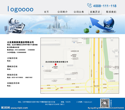 网页设计设计图__中文模板_ web界面设计_设计图库